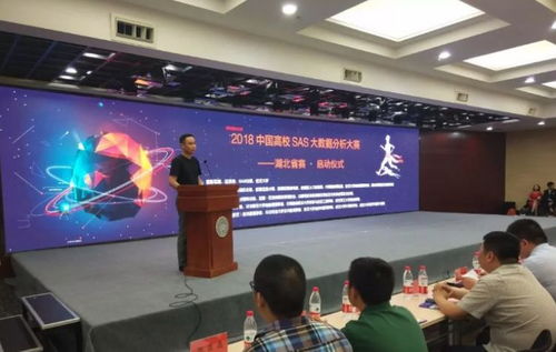 福中集團(tuán)以武漢為中心加快湖北投資布局，軟件開發(fā)項(xiàng)目輸出達(dá)20個